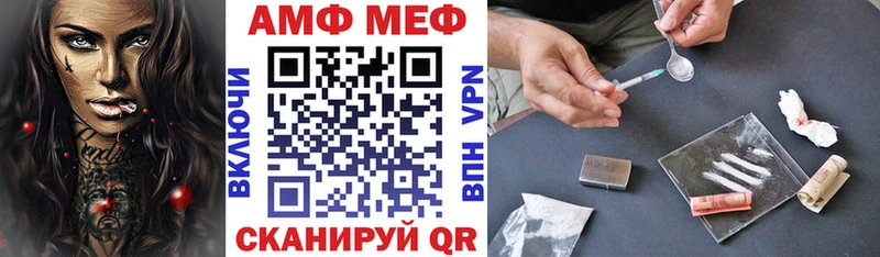 купить наркотик  Чусовой  Амфетамин 97% 
