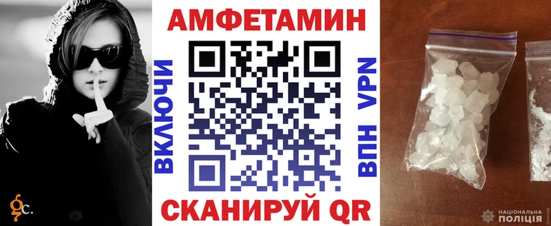Амфетамин 97% Чусовой