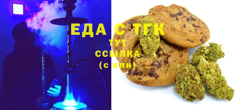 Canna-Cookies конопля  наркотики  ОМГ ОМГ как зайти  Чусовой 