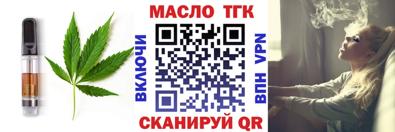 ссылка на мегу вход  магазин продажи наркотиков  Чусовой  Печенье с ТГК конопля 