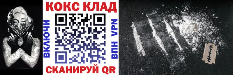 магазин  наркотиков  Чусовой  COCAIN Колумбийский 