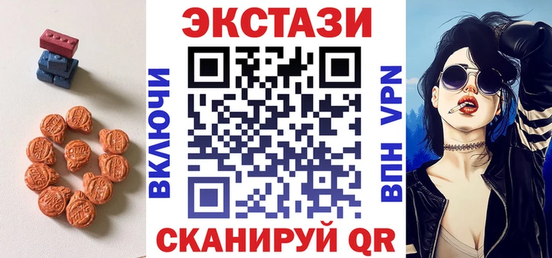 ЭКСТАЗИ Punisher  mega сайт  Чусовой  купить наркоту 