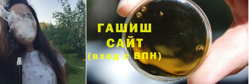 ГАШИШ Cannabis  Чусовой 