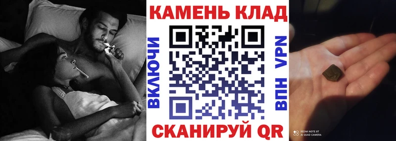 купить наркотики сайты  darknet официальный сайт  ГАШИШ хэш  Чусовой 
