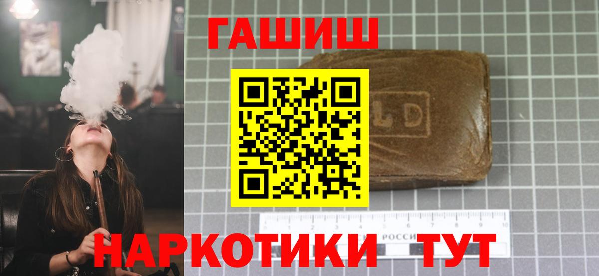 ГАШИШ индика сатива Чусовой