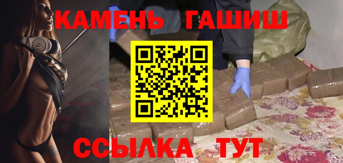 Чусовой  ГАШ Cannabis  Гашиш  Вход с VPN  ГАШ индика сатива 