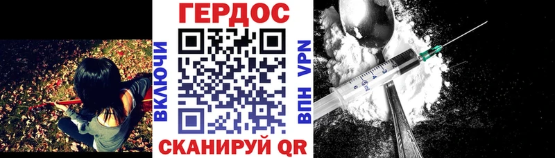 Героин афганец  Чусовой 