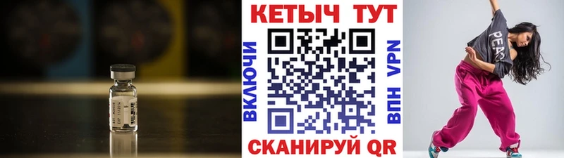 КЕТАМИН ketamine  даркнет состав  Чусовой 