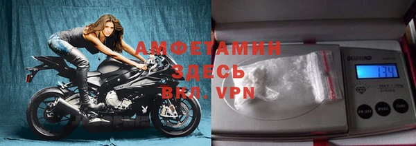 мефедрон мука Навашино