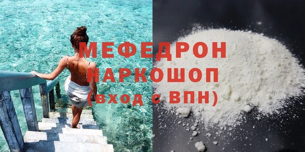 первитин Новочеркасск