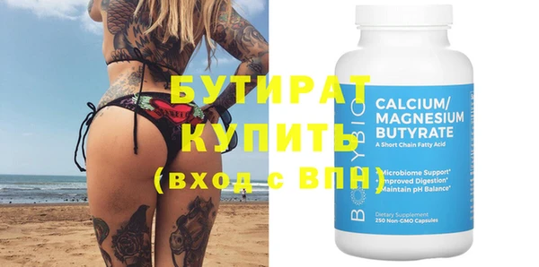 мефедрон мука Навашино