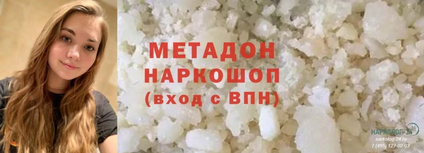 эйфоретик Волгодонск