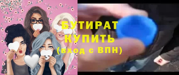 мефедрон мука Навашино