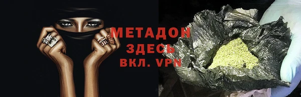мефедрон мука Навашино