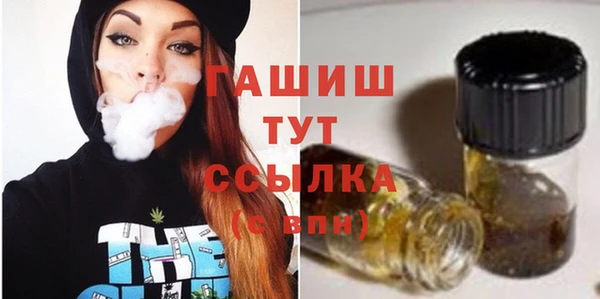 мефедрон мука Навашино