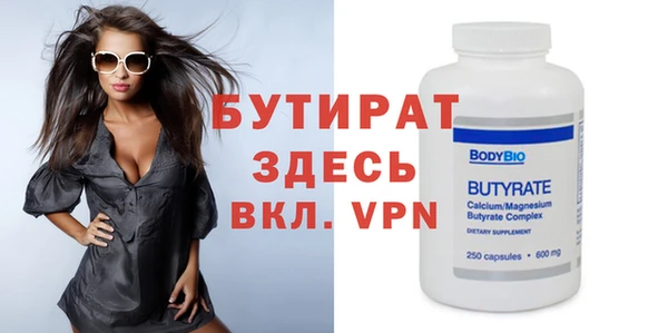 мефедрон мука Навашино