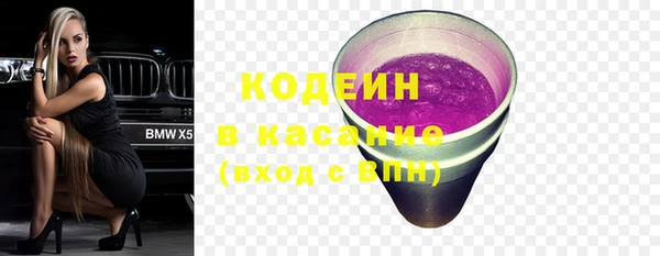 соль ск Уссурийск