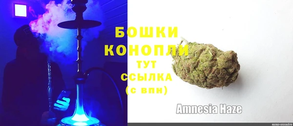 мефедрон мука Навашино