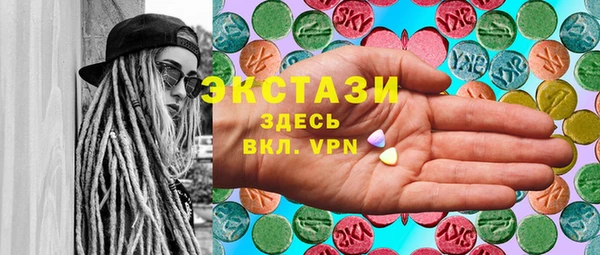 первитин Новочеркасск