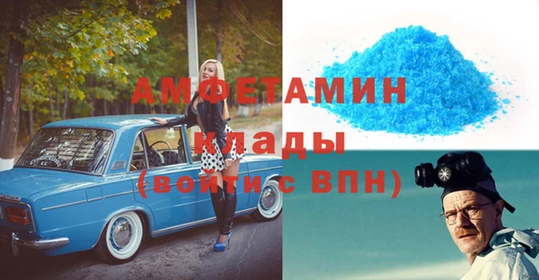 мефедрон мука Навашино