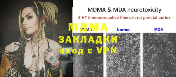 мефедрон мука Навашино