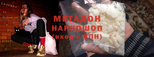 эйфоретик Волгодонск