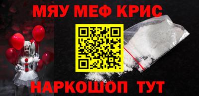 мдма Ипатово