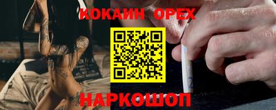 бутират Изобильный