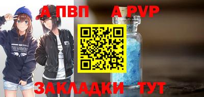 бутират Изобильный
