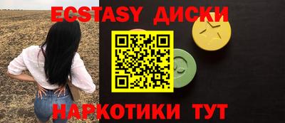 мдма Ипатово