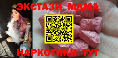 мдма Ипатово