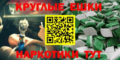 героин Ирбит