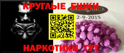 бутират Изобильный