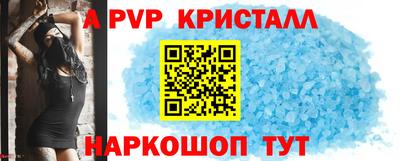 мдма Ипатово