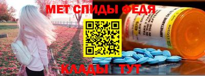 мдма Ипатово