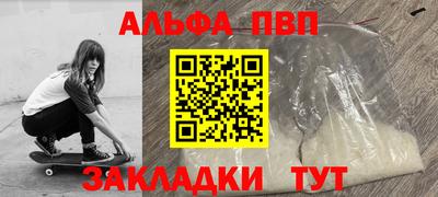 мдма Ипатово