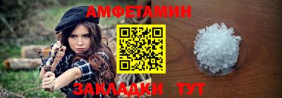 мдма Ипатово