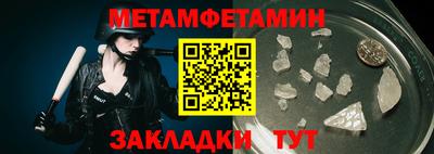 бутират Изобильный