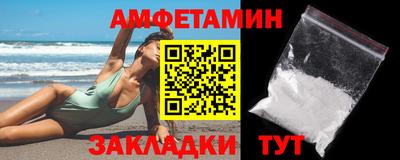 мдма Ипатово