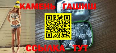 бутират Изобильный