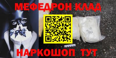 мдма Ипатово