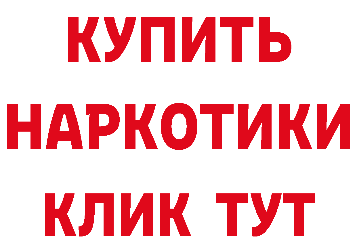 БУТИРАТ BDO 33% зеркало это блэк спрут Чусовой