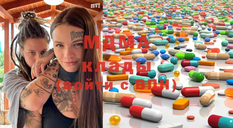 MDMA кристаллы  Чусовой 