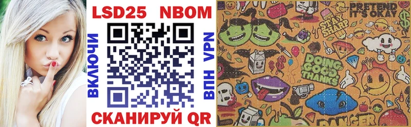 блэк спрут tor  Чусовой  Марки N-bome 1,8мг 