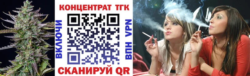 Дистиллят ТГК гашишное масло Чусовой