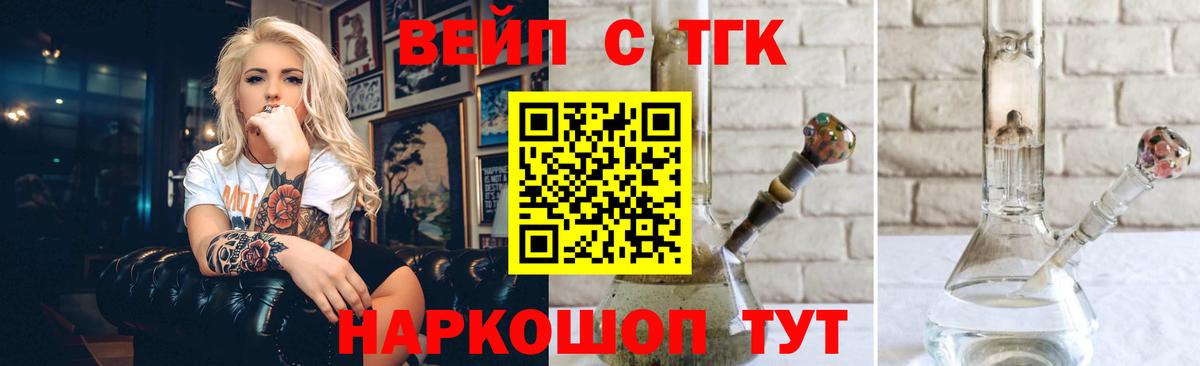 Гашиш  Вход с VPN  MDMA  Мефедрон   Чусовой  COCAIN 