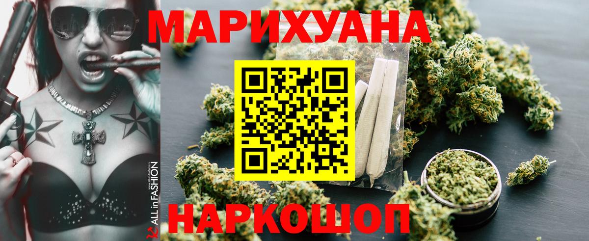 Конопля MAZAR Чусовой