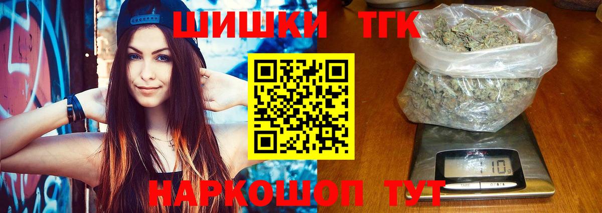 Чусовой  Каннабис VHQ  Бошки марихуана White Widow  Вход с VPN 